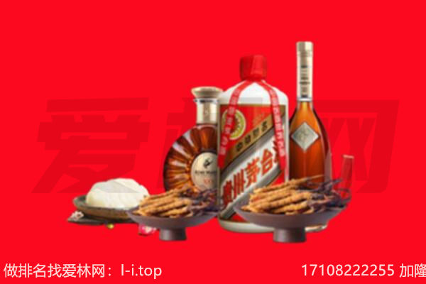 宝清县礼品回收.jpg