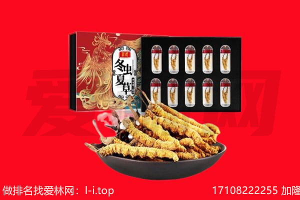 宝清县回收礼品