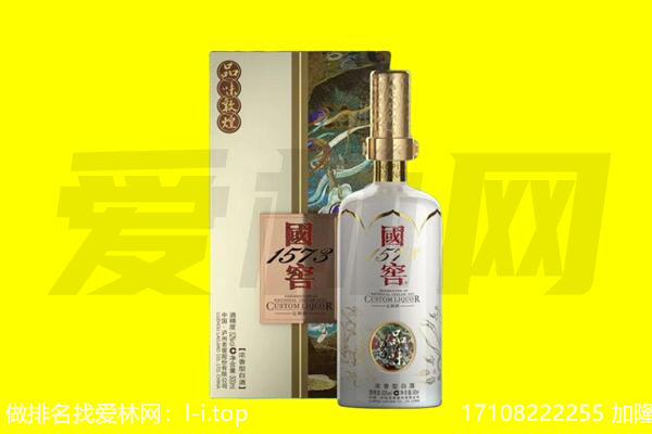 宝清县回收国窖1573