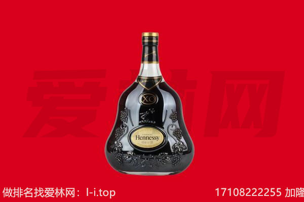 宝清县回收轩尼诗.jpg