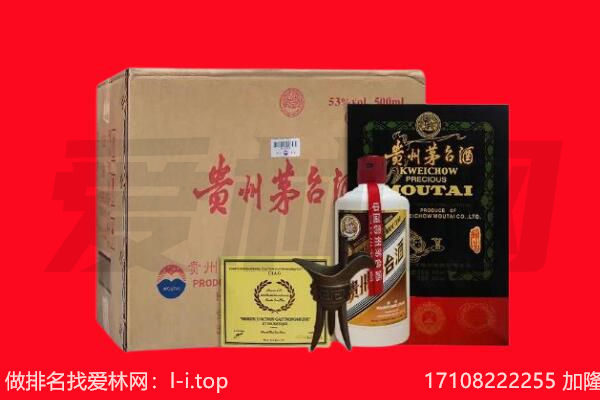 宝清县回收茅台酒礼盒空酒瓶.jpg