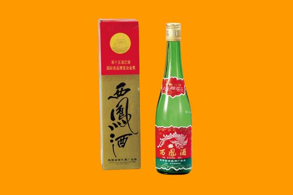 宝清县回收西凤酒