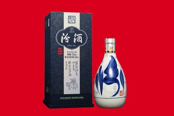 宝清县回收汾酒