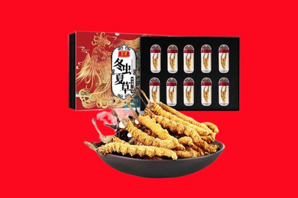 宝清县回收虫草