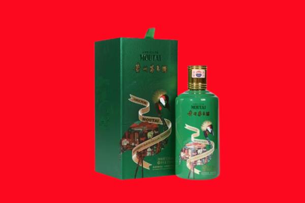 宝清县回收出口茅台